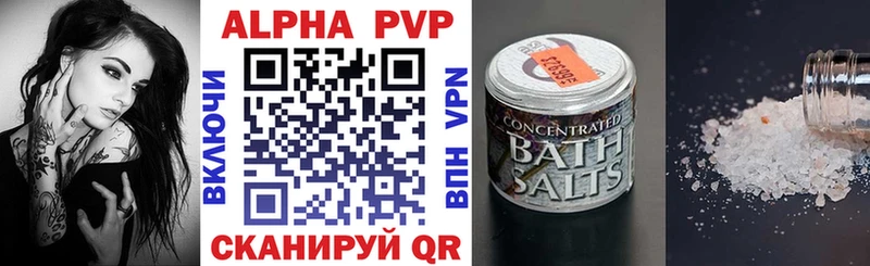 Наркошоп Белово COCAIN A-PVP МЕФ ГАШ mega ТОР Конопля АМФЕТАМИН