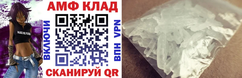 АМФ 98%  Белово 
