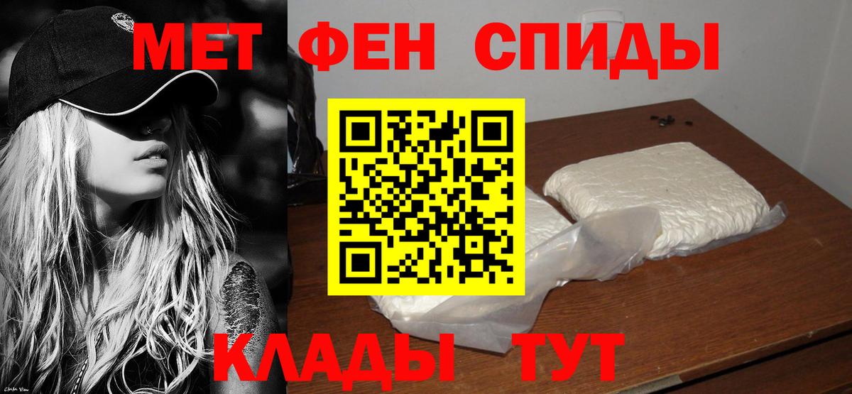 Белово  АМФ VHQ  АМФЕТАМИН  Вход с VPN 