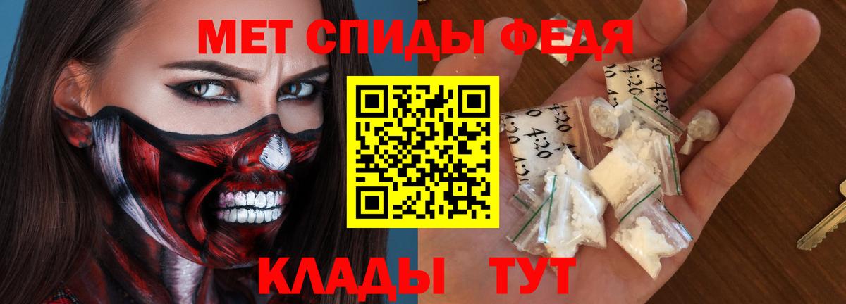 Amphetamine Premium Белово