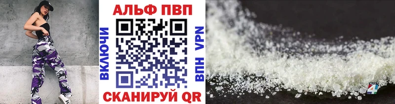 Alpha PVP СК  Белово 