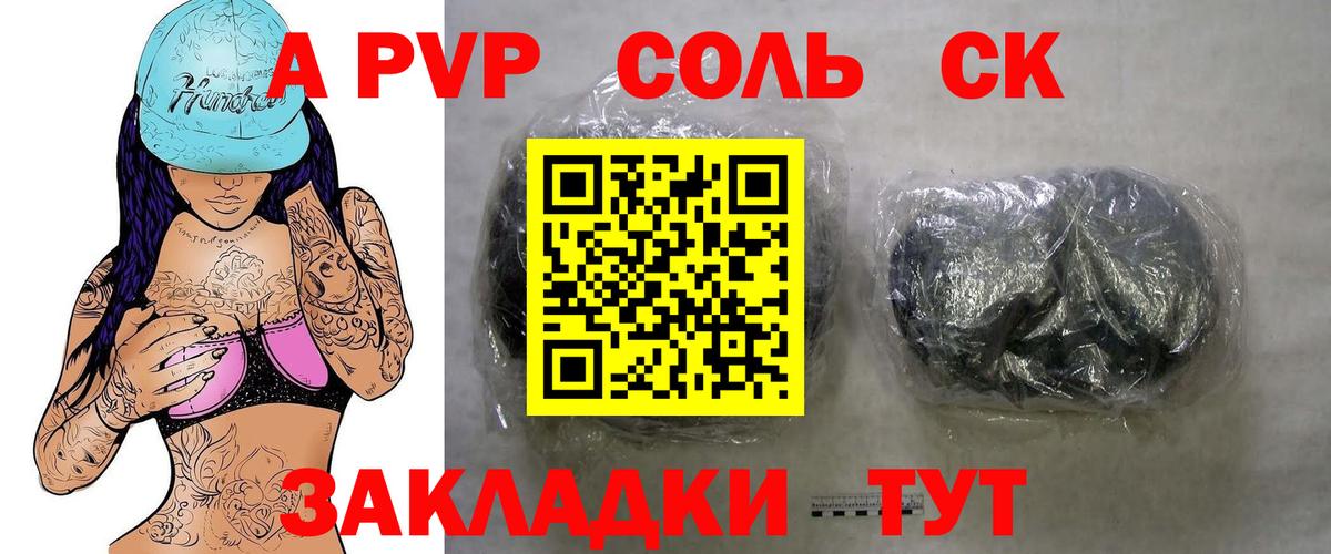 Меф МЯУ МЯУ   Каннабис  Вход с VPN  Белово  Гашиш 