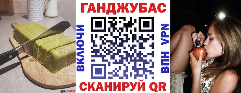 Еда ТГК марихуана  Белово 