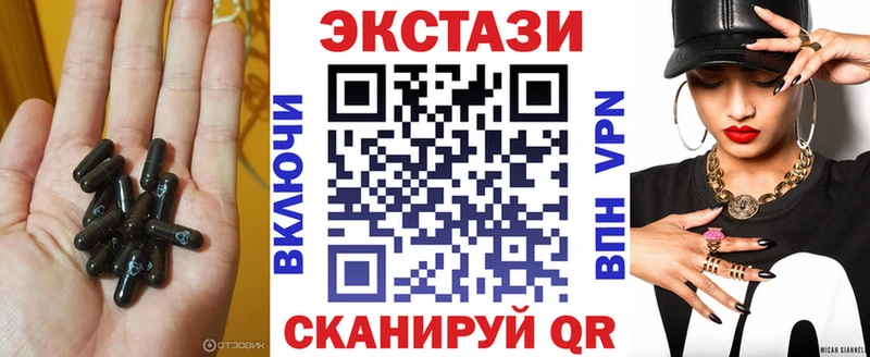 Экстази Cube Белово
