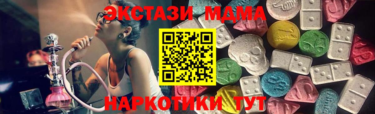 Белово  ЭКСТАЗИ  Вход с VPN  ЭКСТАЗИ louis Vuitton 