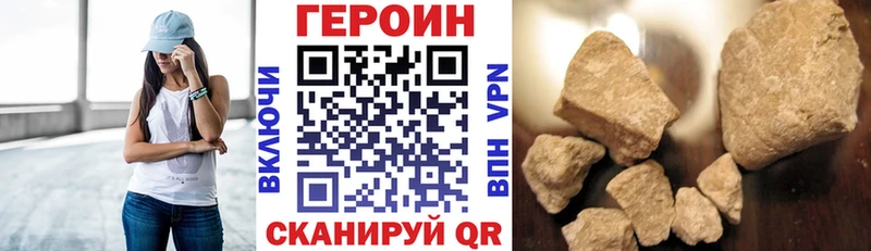 ГЕРОИН белый  Белово 