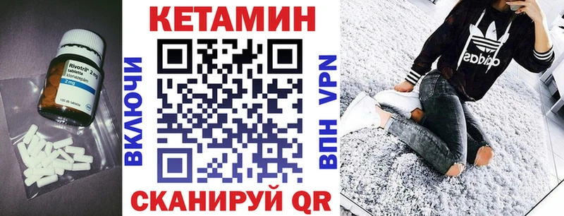КЕТАМИН ketamine  сколько стоит  Белово 