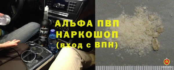 марихуана Балабаново
