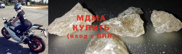 бутират Балахна