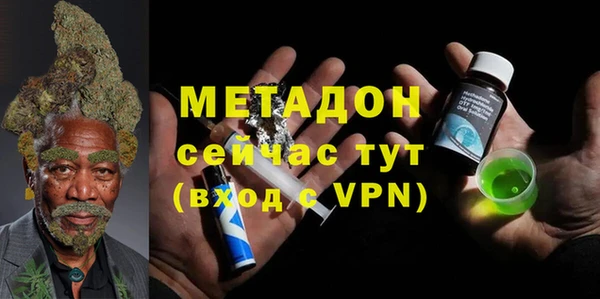 шишки Баксан
