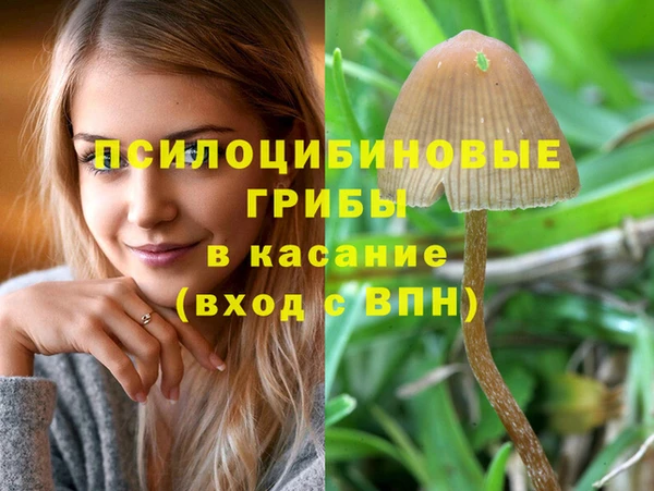 марихуана Балабаново