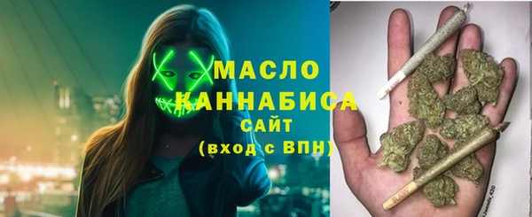 марихуана Балабаново