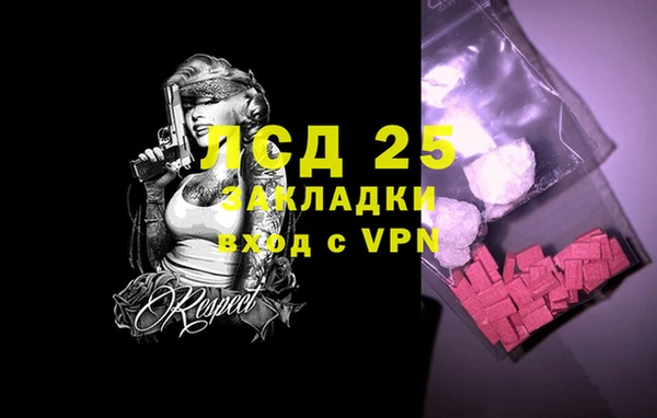 бутират Балахна
