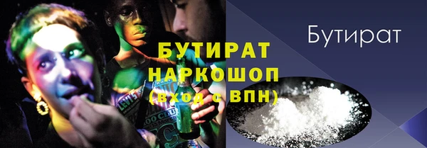 шишки Баксан