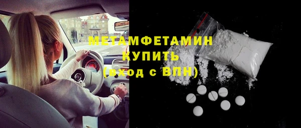 гашиш Сосновоборск