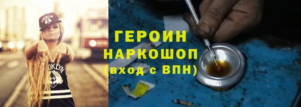 марихуана Балабаново