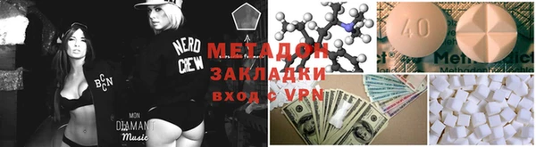 марихуана Балабаново