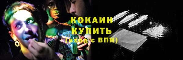 бутират Балахна