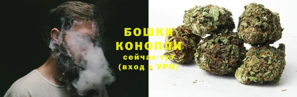 марихуана Балабаново