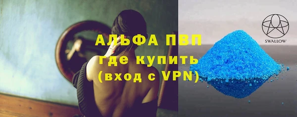 бутират Балахна