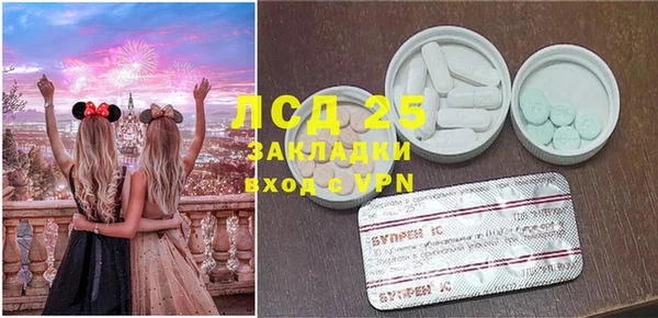 бутират Балахна