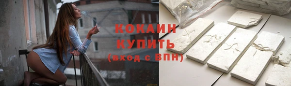марихуана Балабаново