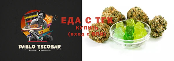 бутират Балахна