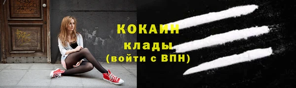 бутират Балахна