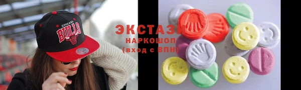 шишки Баксан