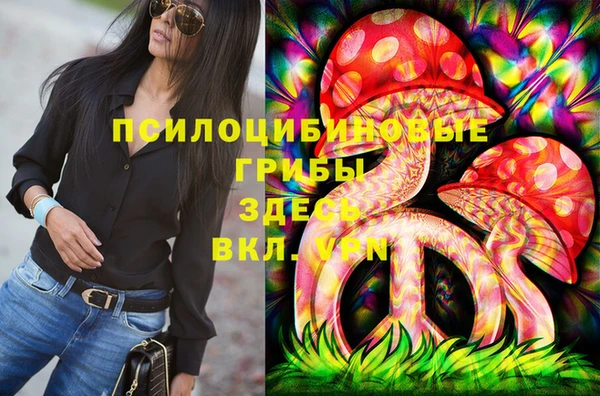 марихуана Балабаново