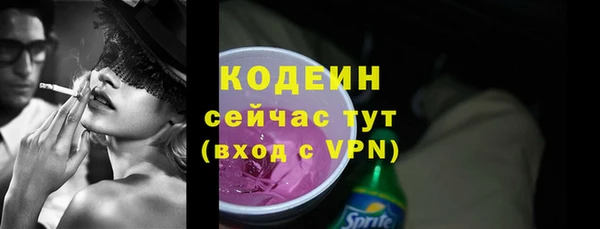 бутират Балахна