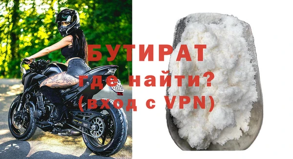 марихуана Балабаново
