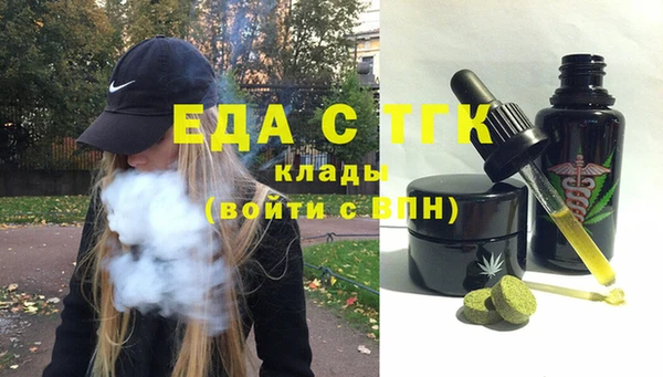 mdma Сосновка