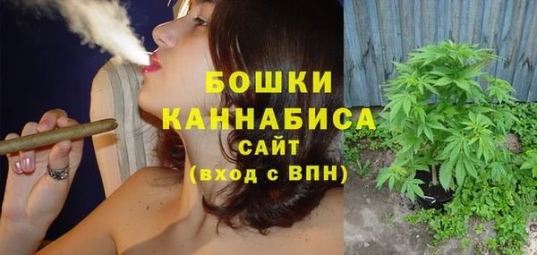 бутират Балахна