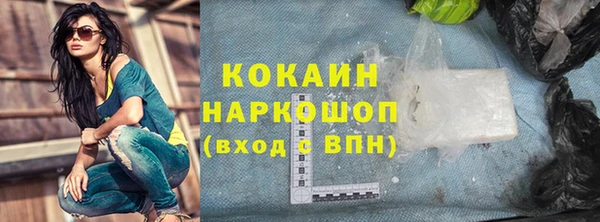 бутират Балахна