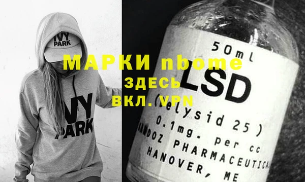 бутират Балахна