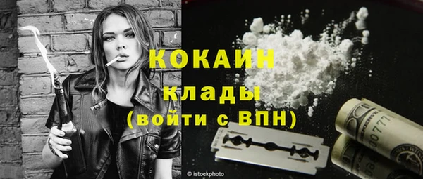 бутират Балахна