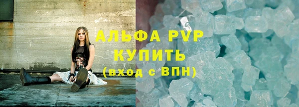 марихуана Балабаново