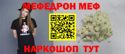 скорость mdpv Гай