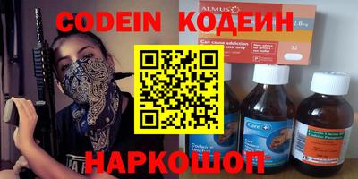 скорость mdpv Гай