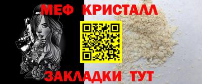 скорость mdpv Гай