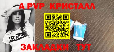 скорость mdpv Гай