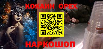 марихуана Гагарин
