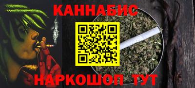 марихуана Гагарин