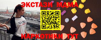 скорость mdpv Гай