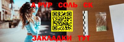 скорость mdpv Гай