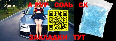 скорость mdpv Гай