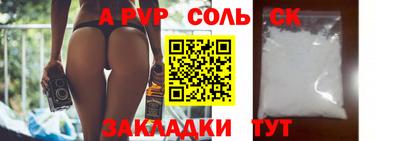 скорость mdpv Гай