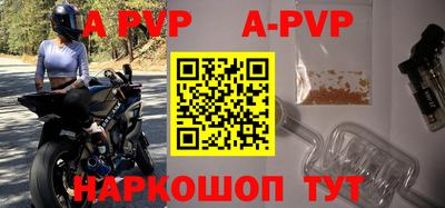 скорость mdpv Гай