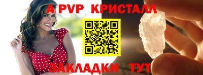 скорость mdpv Гай